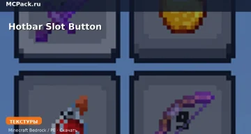 Текстуры Hotbar Slot Button Minecraft BE