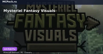Шейдеры Mysteriel Fantasy Visuals Minecraft BE