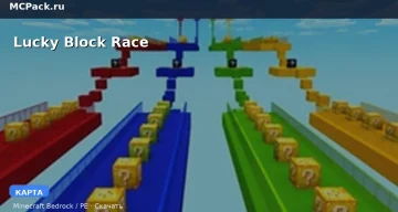 Карта Lucky Block Race Minecraft PE