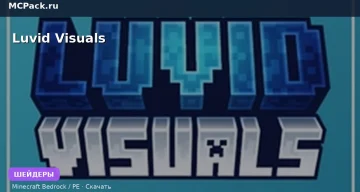 Шейдеры Luvid Visuals Minecraft BE