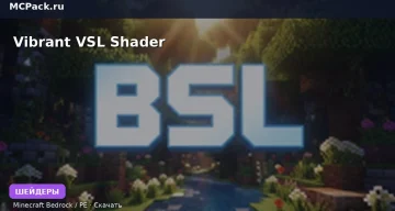 Шейдеры Vibrant VSL Shader Minecraft BE