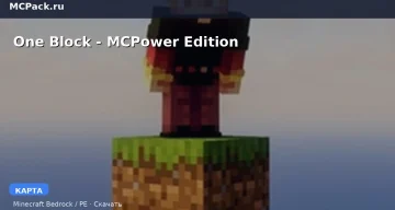Карта One Block — MCPower Edition Minecraft PE