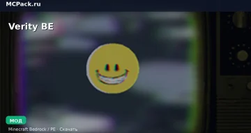 Мод Verity BE Minecraft BE