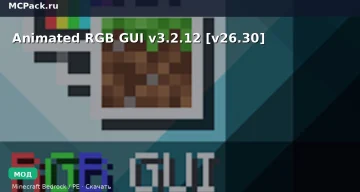 Мод Animated RGB GUI v3.2.12 [v26.30] Minecraft BE