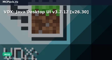 Мод VDX: Java/Desktop UI v3.2.12 [v26.30] Minecraft BE