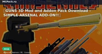 Мод 🔥GUNS 3D Mod and Addon Pack Download – SIMPLE ARSENAL ADD-ON!!🔥 Minecraft BE