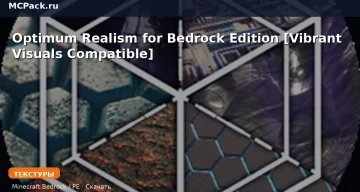 Текстуры Optimum Realism for Bedrock Edition [Vibrant Visuals Compatible] Minecraft BE