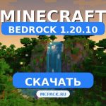Скачать Minecraft PE 1.20.10 [Полная версия] APK