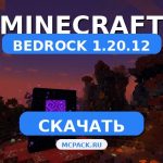 Скачать Minecraft PE 1.20.12 [Полная версия] APK