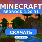 Скачать Minecraft PE 1.20.31 [Полная версия] APK
