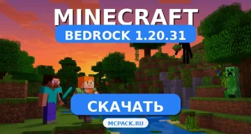 Скачать Minecraft PE 1.20.31 [Полная версия] APK