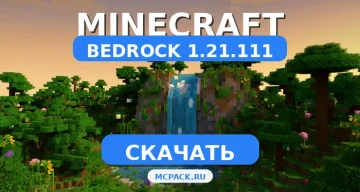 Скачать Minecraft PE 1.21.111 [Полная версия] APK