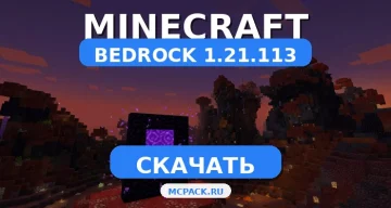 Скачать Minecraft PE 1.21.113 [Полная версия] APK