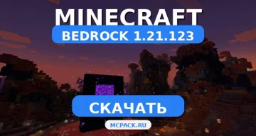 Скачать Minecraft PE 1.21.123 [Полная версия] APK