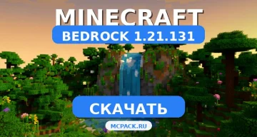 Скачать Minecraft PE 1.21.131 [Полная версия] APK