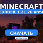 Скачать Minecraft PE 1.21.70 arm64 [Полная версия] APK