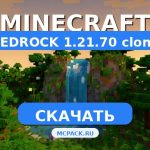Скачать Minecraft PE 1.21.70 clone [Полная версия] APK