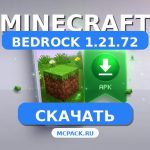 Скачать Minecraft PE 1.21.72 [Полная версия] APK