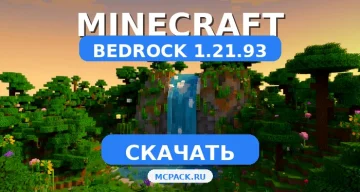 Скачать Minecraft PE 1.21.93 [Полная версия] APK