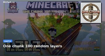 Карта One chunk 100 random layers Minecraft PE