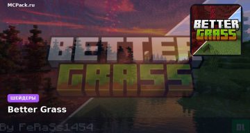 Шейдеры Better Grass Minecraft BE