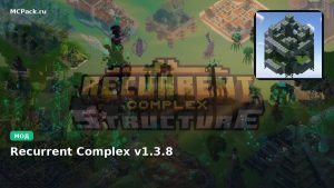 Мод Recurrent Complex v1.3.8 Minecraft BE