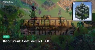 Мод Recurrent Complex  v1.3.8 Minecraft BE