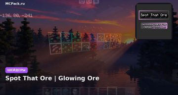 Шейдеры Spot That Ore | Glowing Ore Minecraft BE