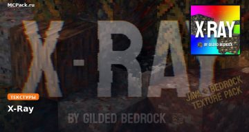 Текстуры X-Ray Minecraft BE