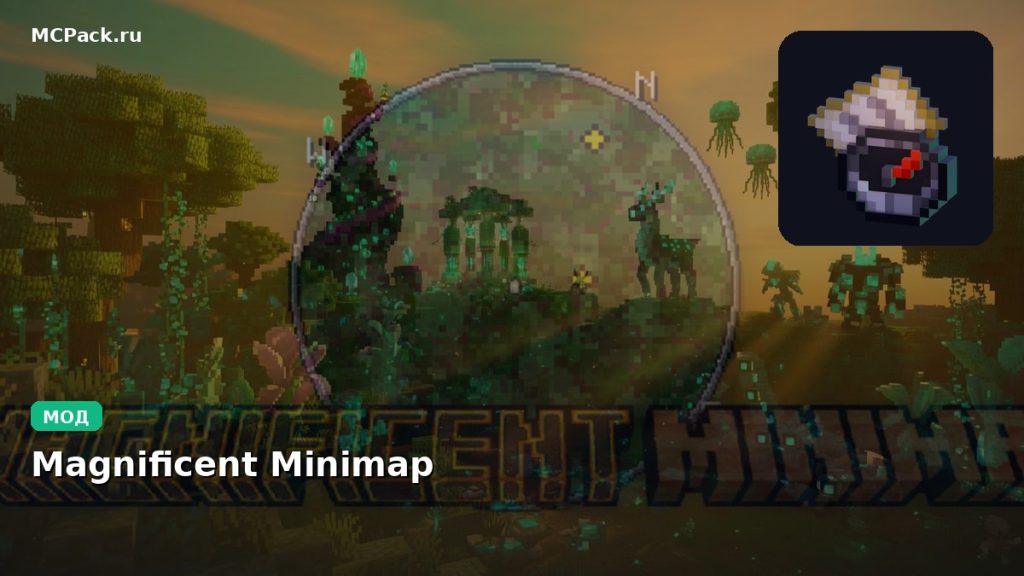 Мод Magnificent Minimap Minecraft BE