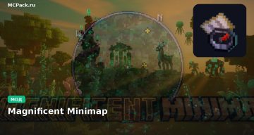 Мод Magnificent Minimap Minecraft BE
