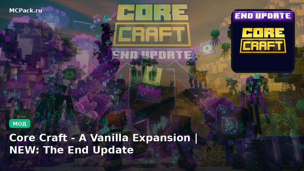 Мод Core Craft — A Vanilla Expansion | NEW: The End Update Minecraft BE
