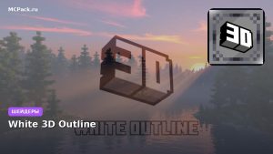 Шейдеры White 3D Outline Minecraft BE