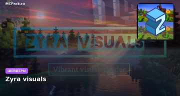 Шейдеры Zyra visuals Minecraft BE