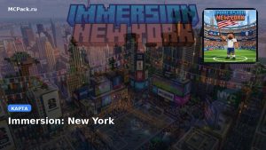 Карта Immersion: New York Minecraft PE