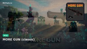 Мод MORE GUN (classic) Minecraft BE