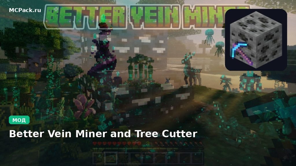 Мод Better Vein Miner and Tree Cutter Minecraft BE