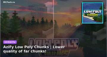 Шейдеры AziFy Low Poly Chunks | Lower quality of far chunks! Minecraft BE