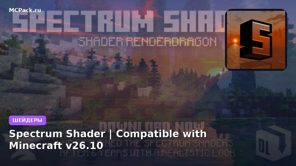 Шейдеры Spectrum Shader | Compatible with Minecraft v26.10 Minecraft BE