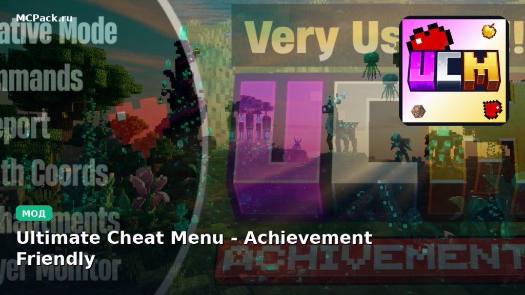 Мод Ultimate Cheat Menu — Achievement Friendly Minecraft BE