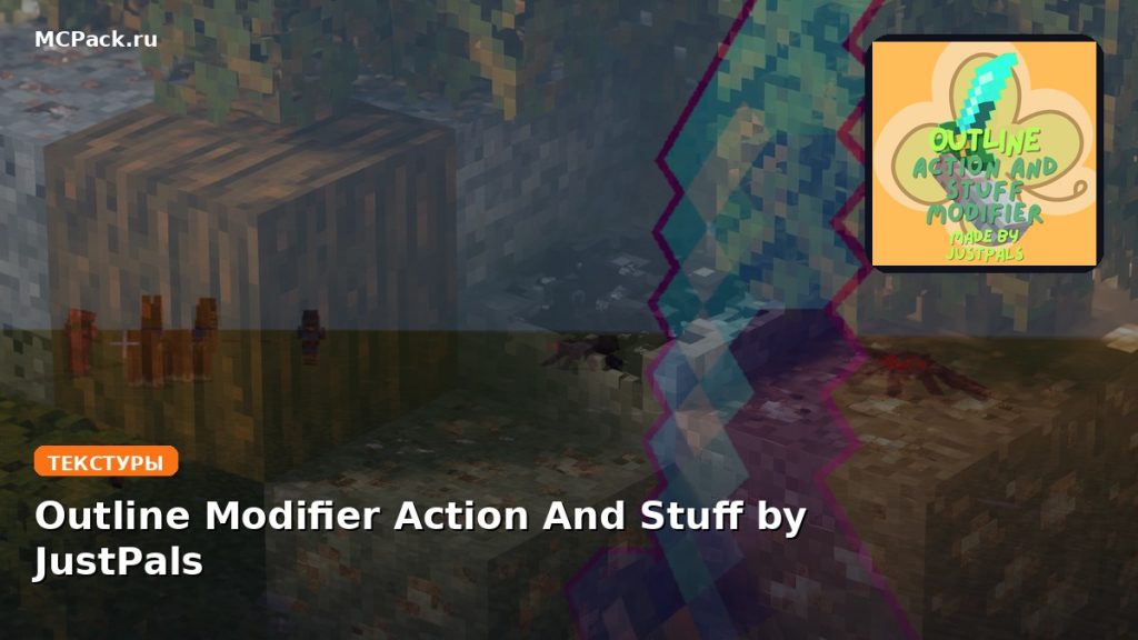Текстуры Outline Modifier Action And Stuff by JustPals Minecraft BE