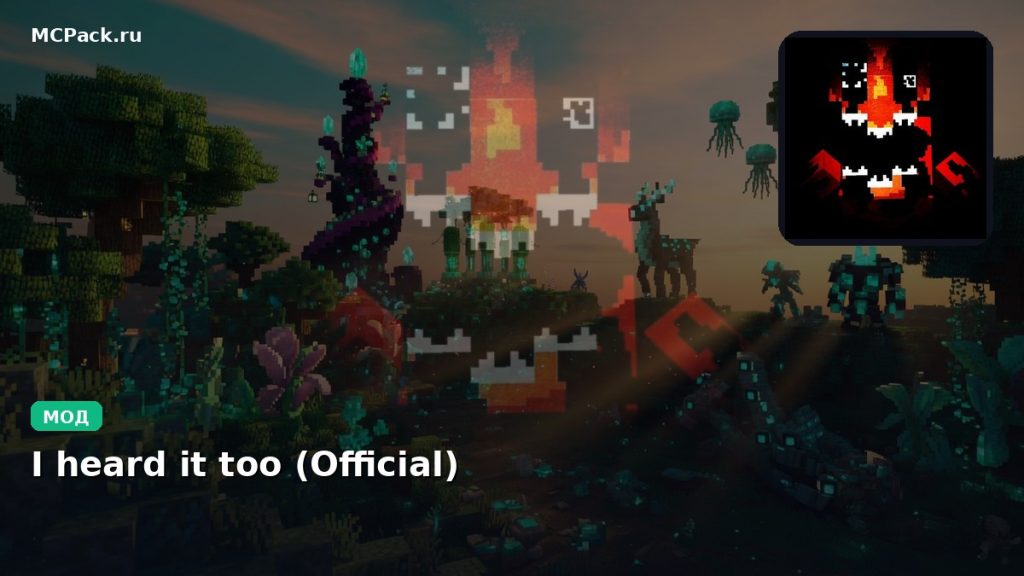Мод I heard it too (Official) Minecraft BE