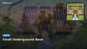 Карта Small Underground Base Minecraft PE