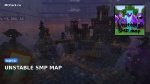 Карта UNSTABLE SMP MAP Minecraft PE