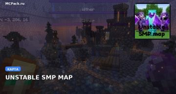 Карта UNSTABLE SMP MAP Minecraft PE