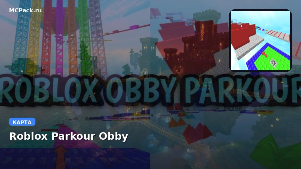 Карта Roblox Parkour Obby Minecraft PE