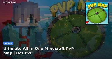 Карта Ultimate All In One Minecraft PvP Map | Bot PvP Minecraft PE