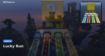 Карта Lucky Run Minecraft PE