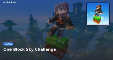 Карта One Block Sky Challenge Minecraft PE