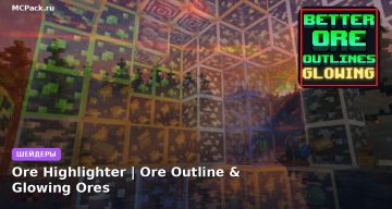 Шейдеры Ore Highlighter | Ore Outline & Glowing Ores Minecraft BE